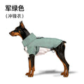 Sage green and white water-resistant reflective dog outdoor jacket [PZ-1069169858095-sage-green-white]