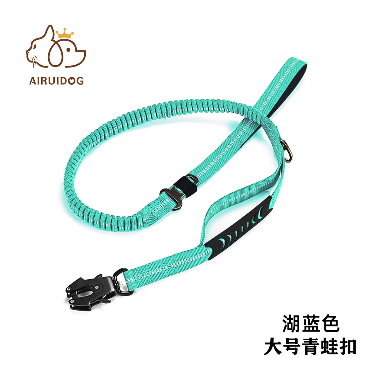 Lake Blue bungee dog leash, Regular Clip [PZ-SKU-5837472567432]