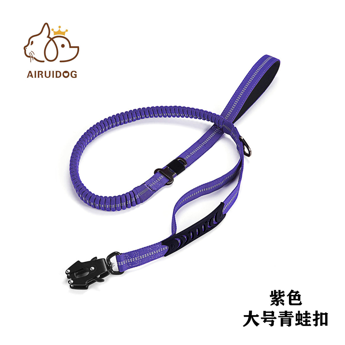 Purple bungee dog leash, Regular Clip [PZ-SKU-5612650862401]