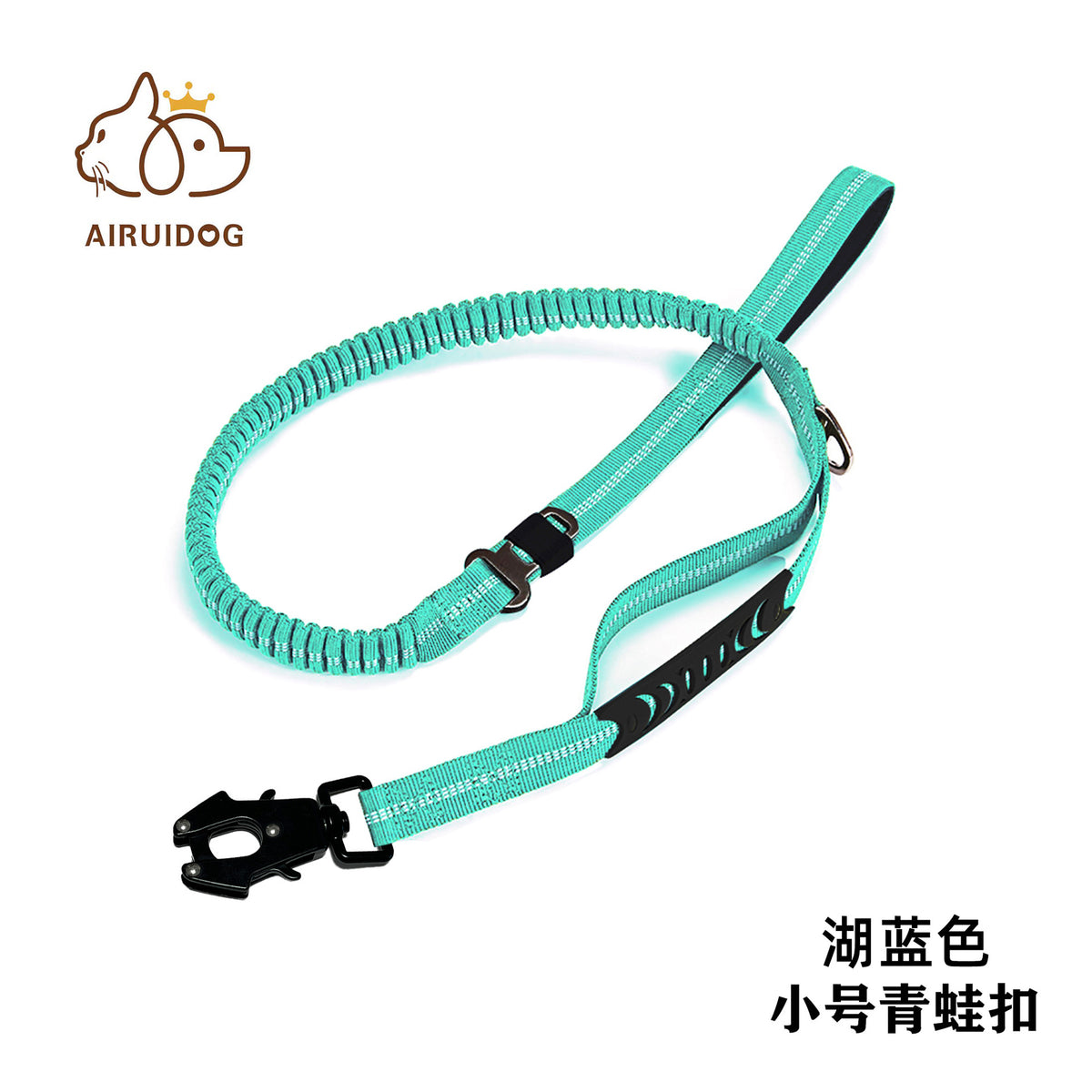 Lake Blue bungee dog leash, Small Clip [PZ-SKU-5837472567431]