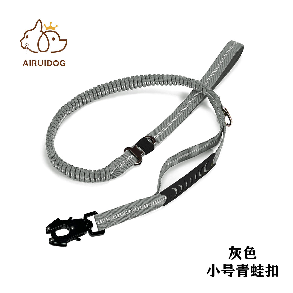 Gray bungee dog leash, Small Clip [PZ-SKU-5609047686867]