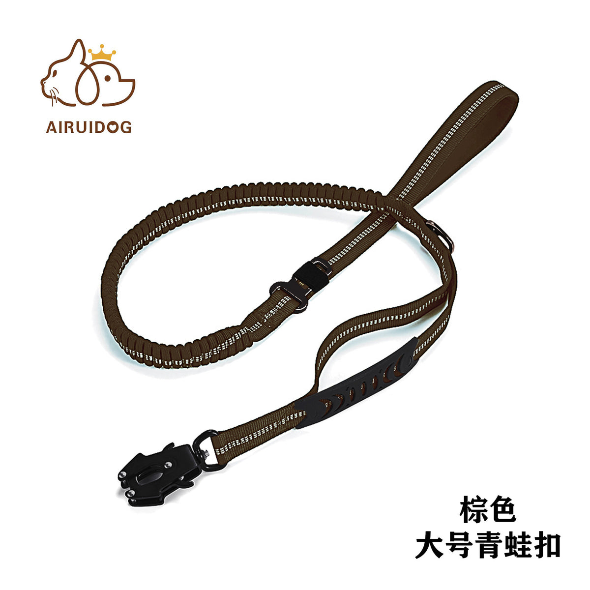 Brown bungee dog leash, Regular Clip [PZ-SKU-5612650862407]