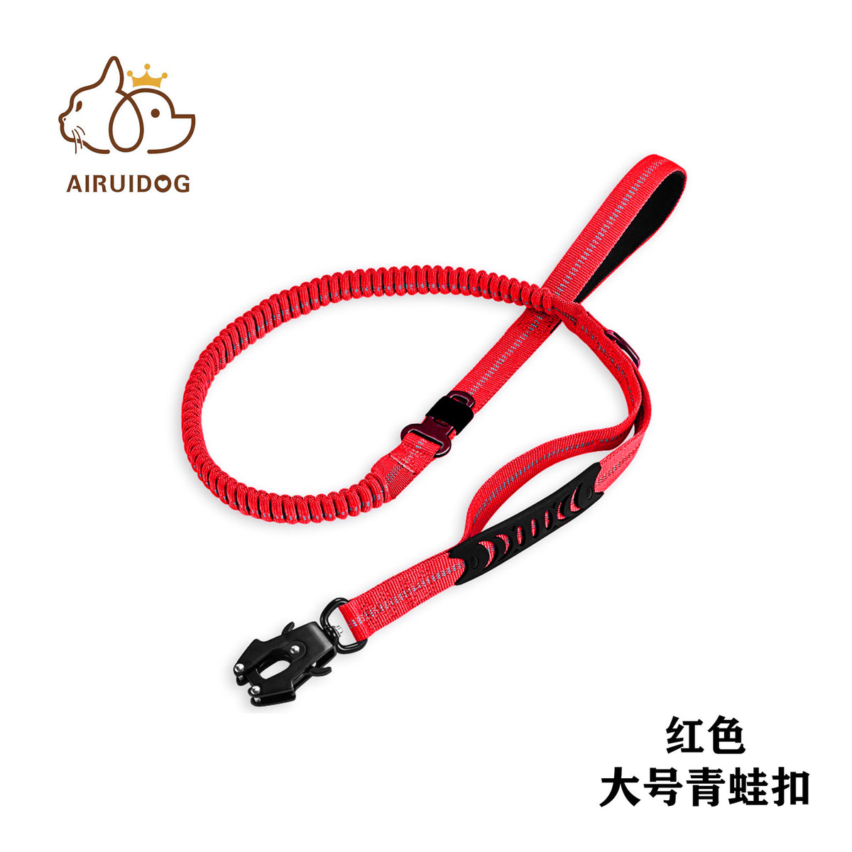 Red bungee dog leash, Regular Clip [PZ-SKU-5612650862403]