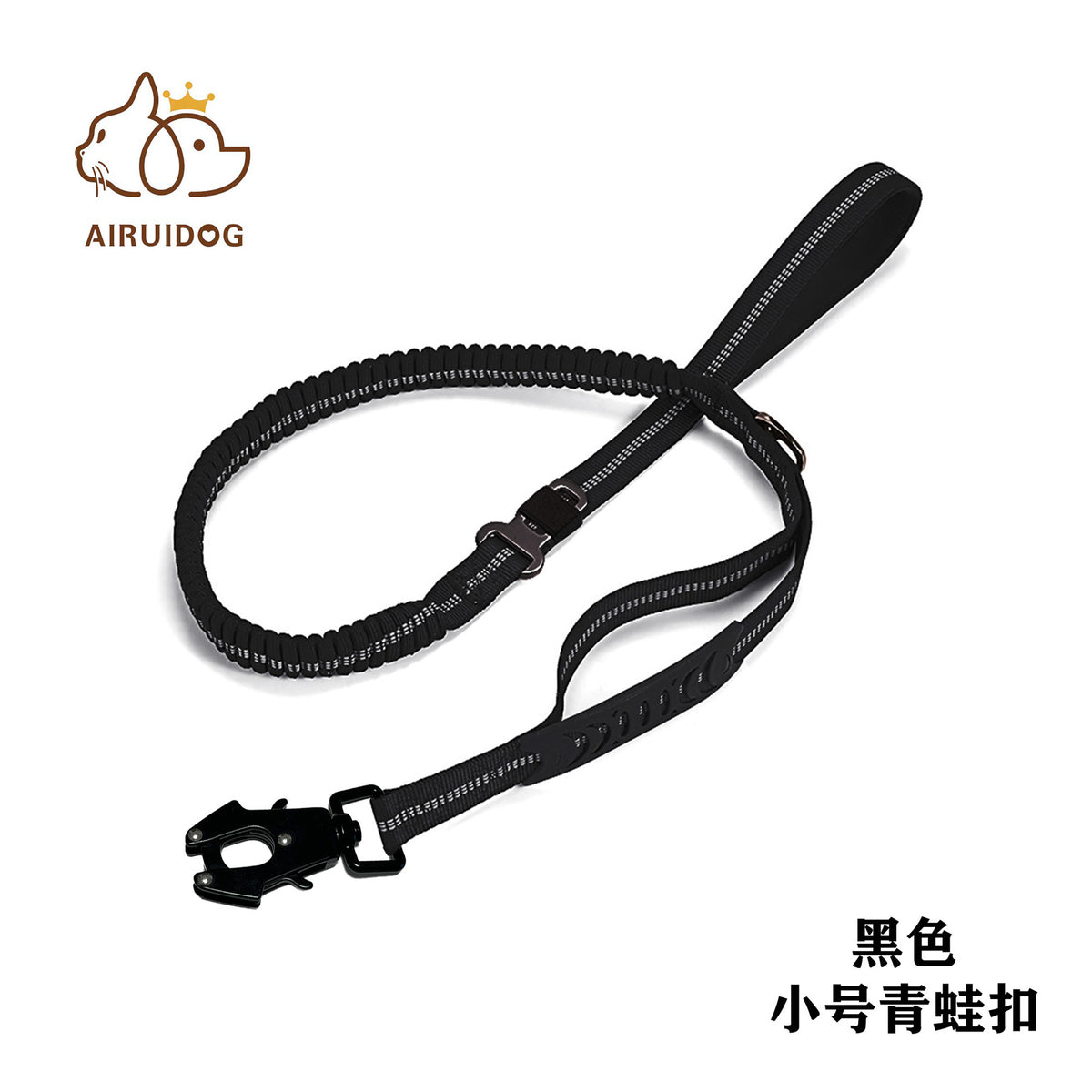Black bungee dog leash, Small Clip [PZ-SKU-5609047686865]