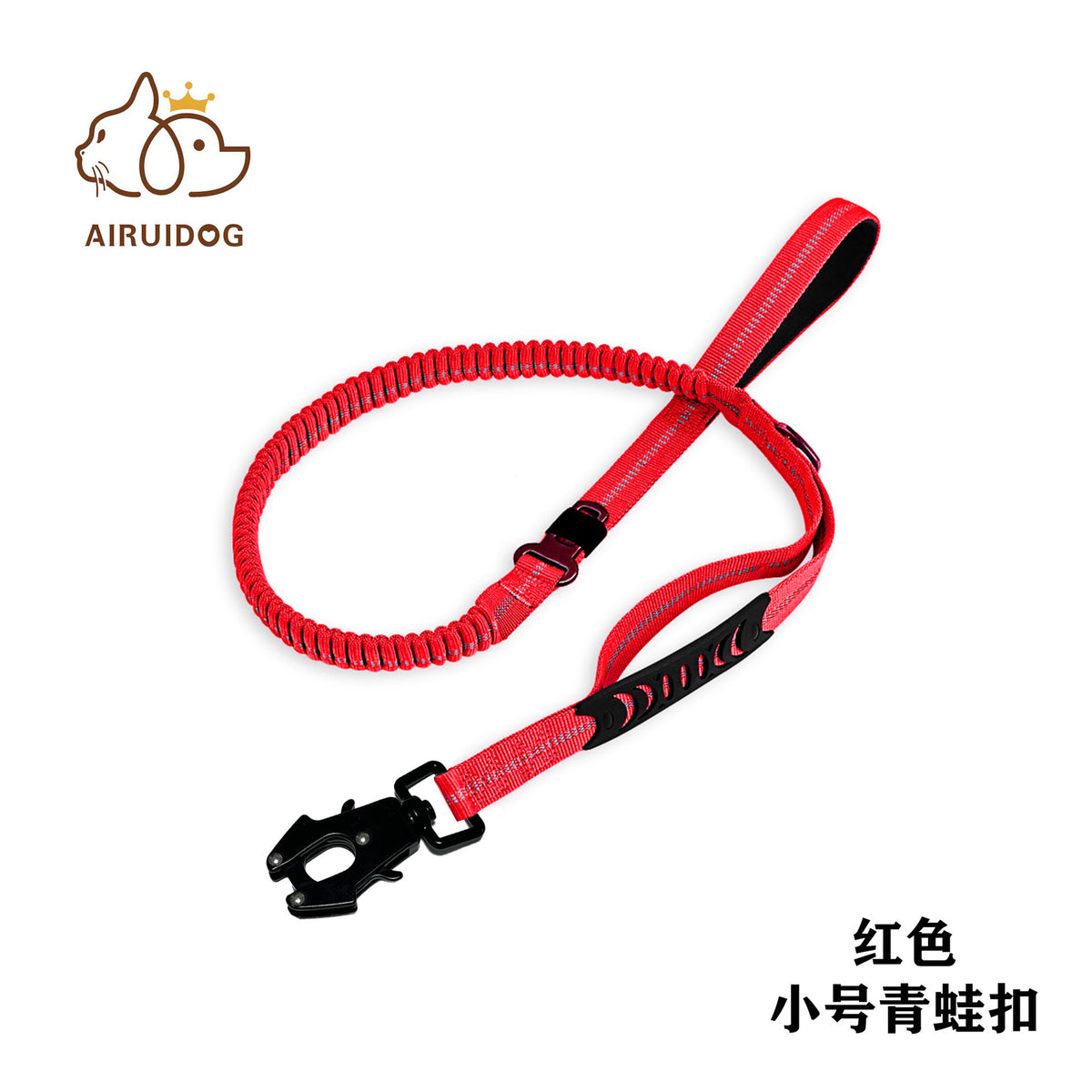 Red bungee dog leash, Small Clip [PZ-SKU-5609047686866]