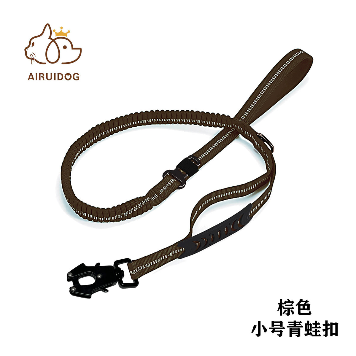 Brown bungee dog leash, Small Clip [PZ-SKU-5609047686873]