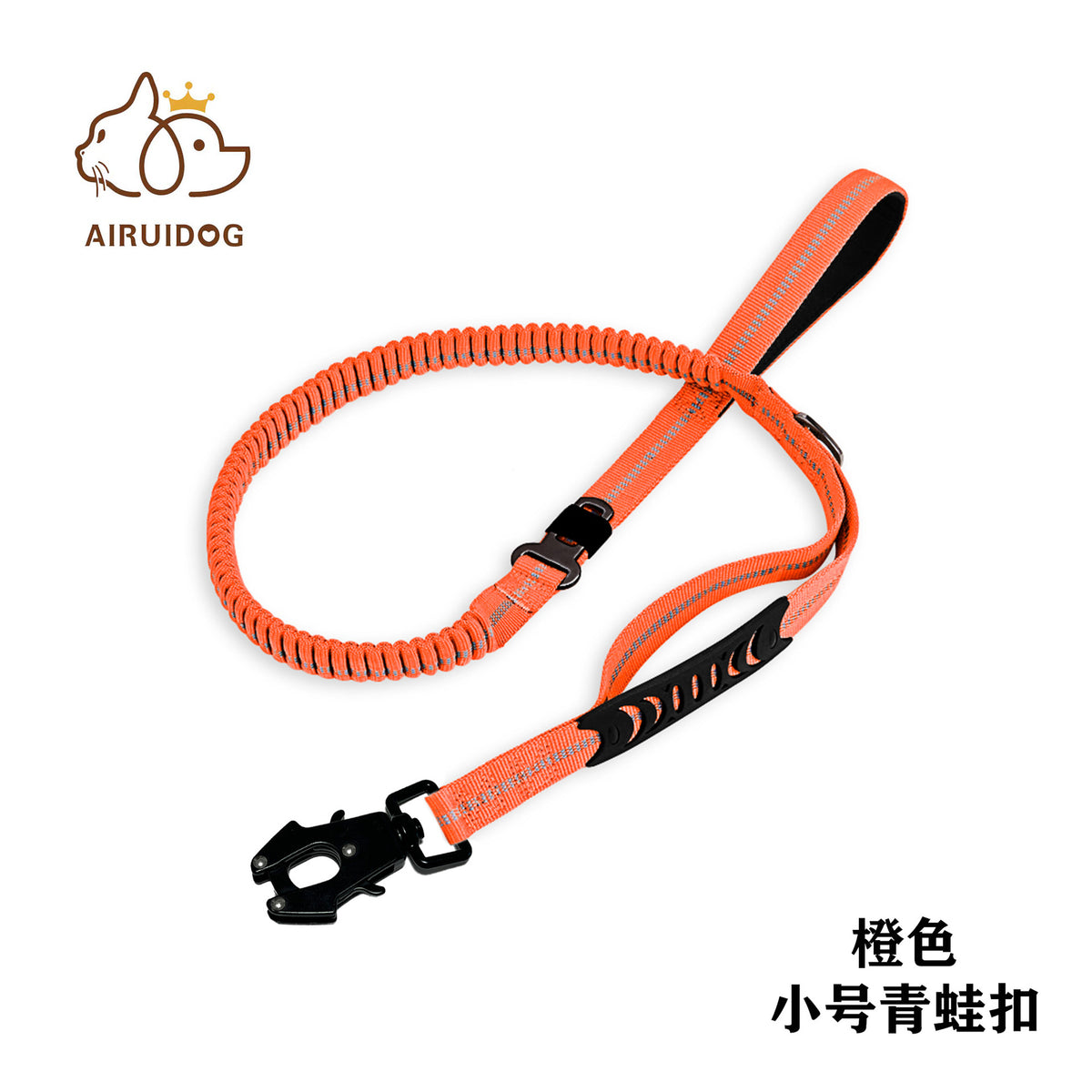 Orange bungee dog leash, Small Clip [PZ-SKU-5609047686863]