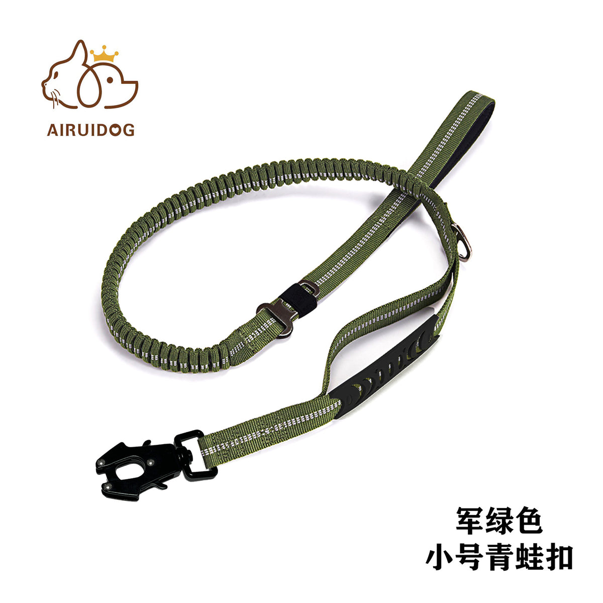 Army Green bungee dog leash, Small Clip [PZ-SKU-5609047686868]