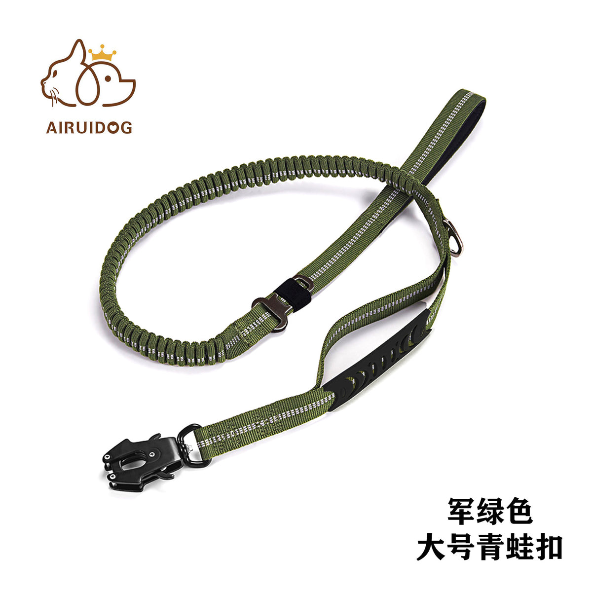 Army Green bungee dog leash, Regular Clip [PZ-SKU-5612650862398]