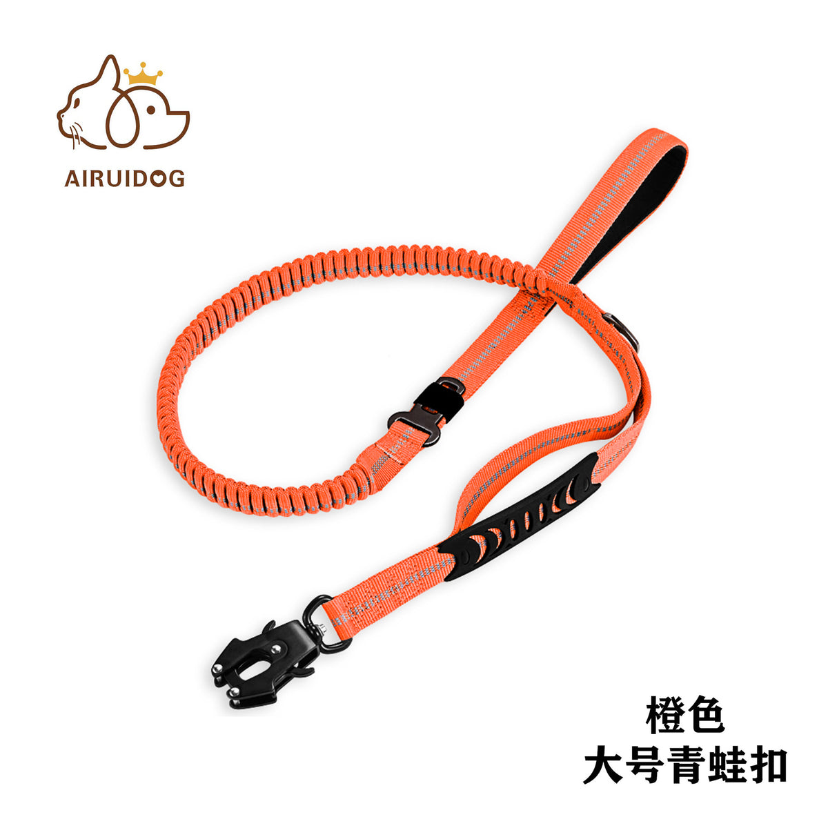 Orange bungee dog leash, Regular Clip [PZ-SKU-5612650862400]