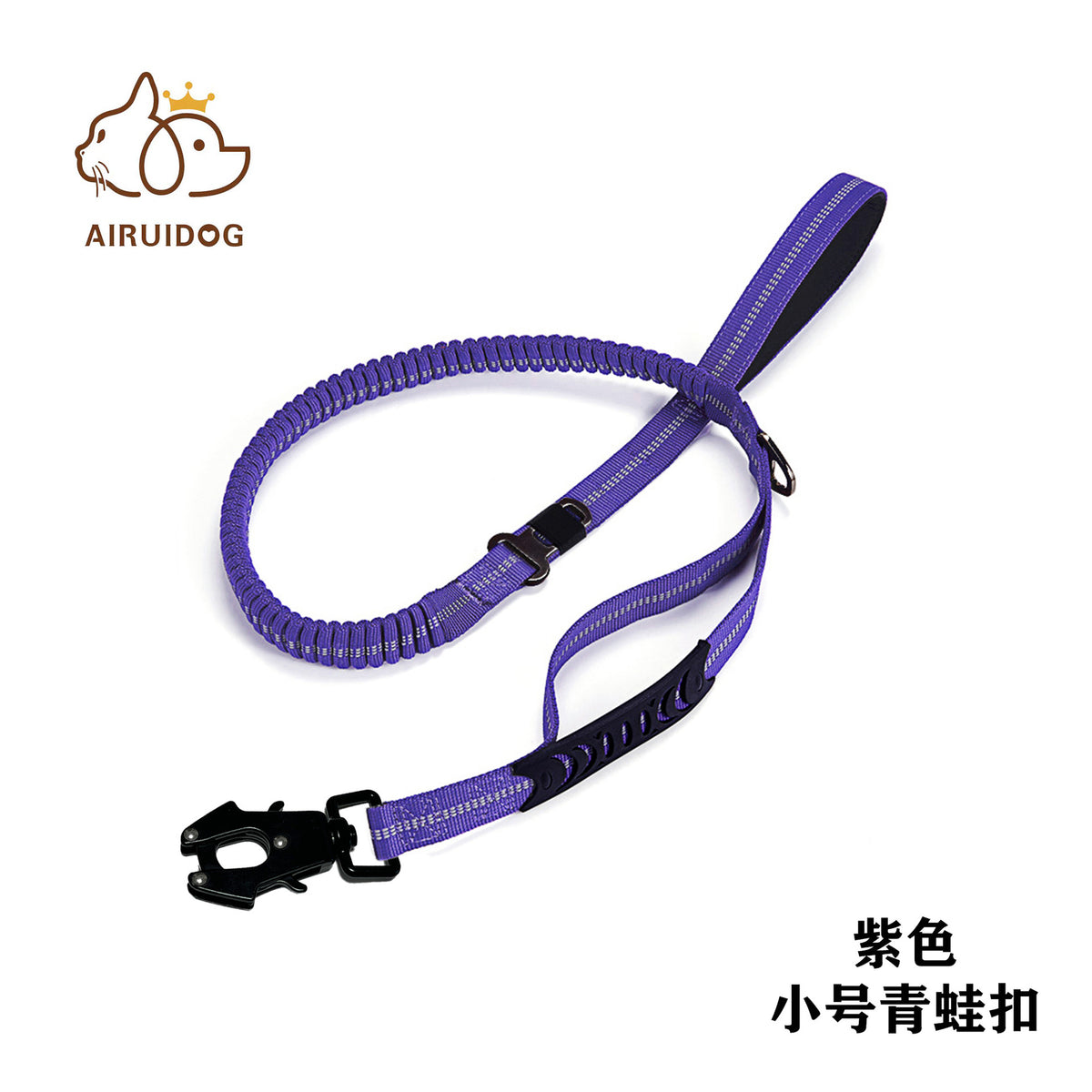 Purple bungee dog leash, Small Clip [PZ-SKU-5609047686872]