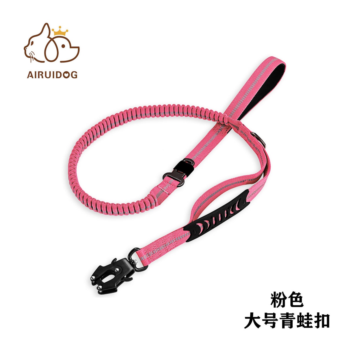Pink bungee dog leash, Regular Clip [PZ-SKU-5612650862402]