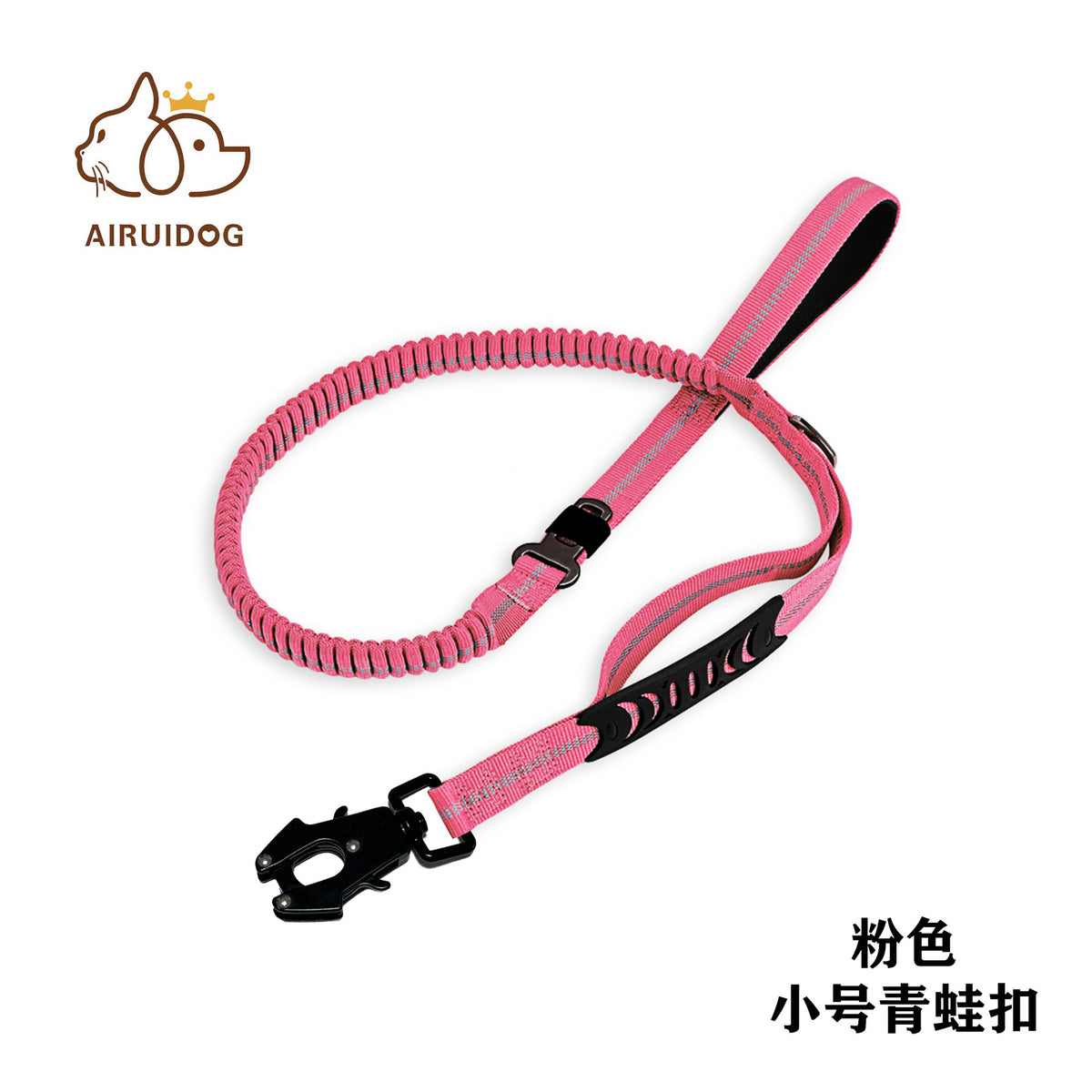 Pink bungee dog leash, Small Clip [PZ-SKU-5609047686864]