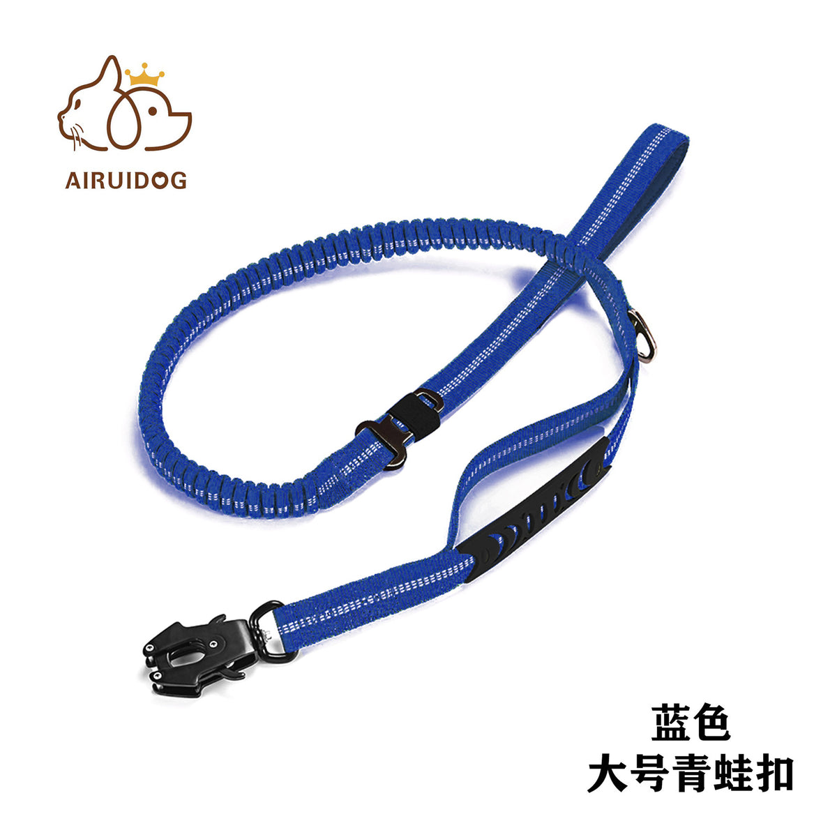 Blue bungee dog leash, Regular Clip [PZ-SKU-5612650862405]