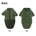 Dark Green Insulated Large Dog Winter Coat [PZ-979376684652-color-dark-green]